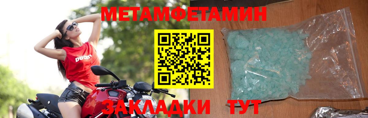 это клад  Вход с VPN  АМФЕТАМИН  АМФ  Ртищево  Amphetamine 97% 