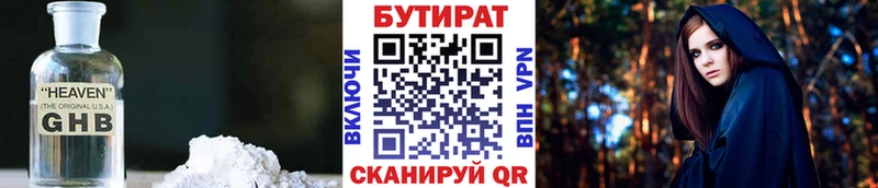 МЕГА ССЫЛКА  Ртищево  БУТИРАТ бутандиол  купить  
