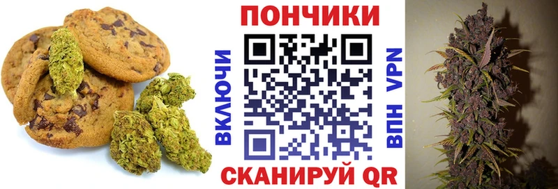 Cannafood марихуана  Ртищево 