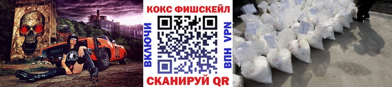 купить наркоту  Ртищево  КОКАИН 99% 