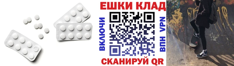 Ecstasy 99%  купить  цена  Ртищево 