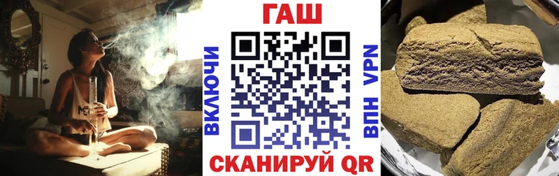 закладка  Ртищево  ГАШИШ ice o lator 