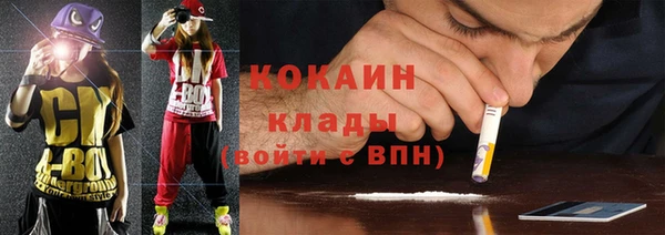 первитин Покачи