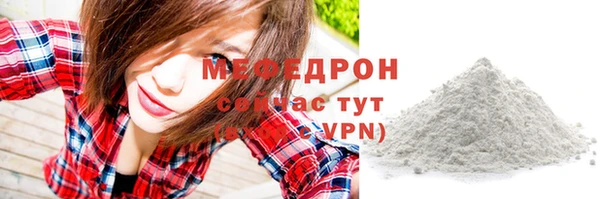 эйфоретик Покровск