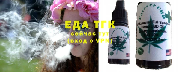 эйфоретик Покровск
