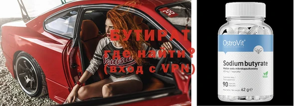эйфоретик Покровск