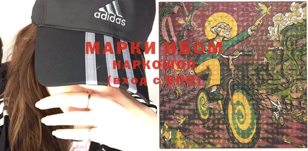 первитин Покачи