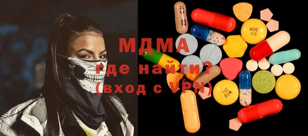 первитин Покачи