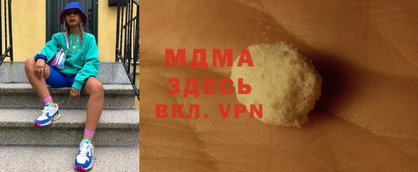 MDMA Premium VHQ Покров