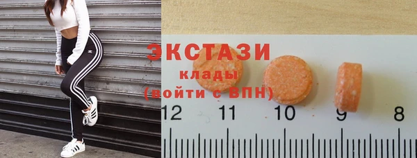 эйфоретик Покровск