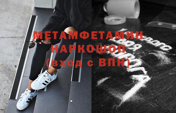 эйфоретик Покровск
