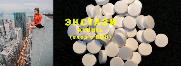 эйфоретик Покровск