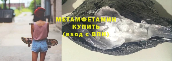 первитин Покачи