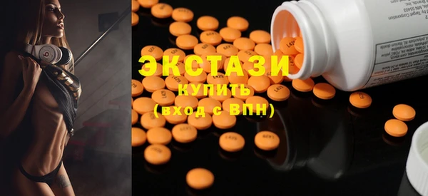 первитин Покачи
