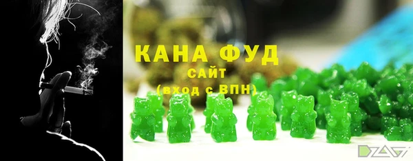 эйфоретик Покровск