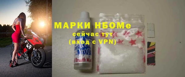 первитин Покачи