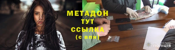 первитин Покачи
