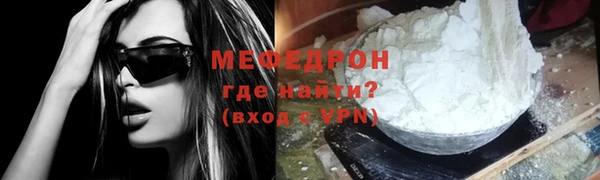 первитин Покачи