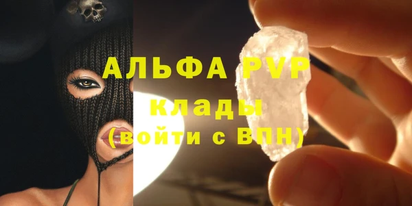 первитин Покачи
