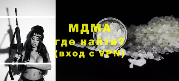 эйфоретик Покровск