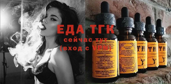 первитин Покачи