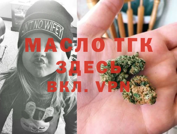 первитин Покачи