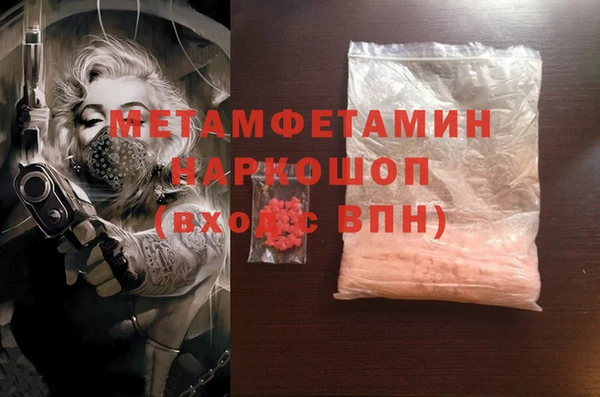 эйфоретик Покровск
