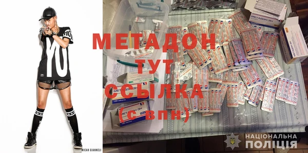 первитин Покачи