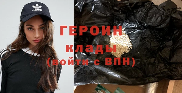 первитин Покачи