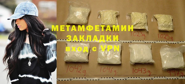 эйфоретик Покровск
