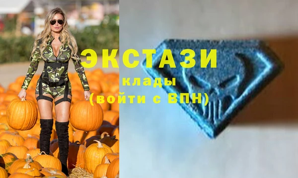 MDMA Premium VHQ Покров