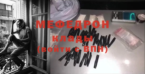 первитин Покачи