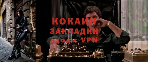 эйфоретик Покровск
