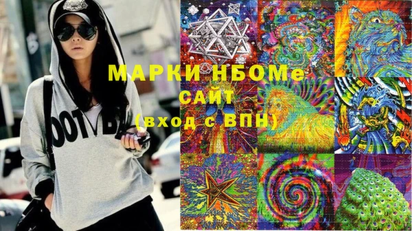 эйфоретик Покровск