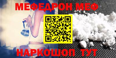 COCAINE Кумертау