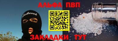 COCAINE Кумертау