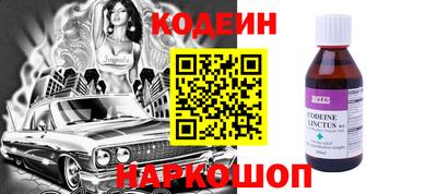 COCAINE Кумертау