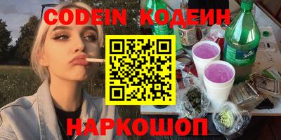 COCAINE Кумертау