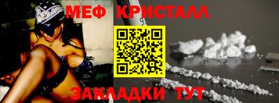 COCAINE Кумертау