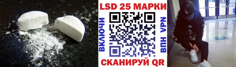 Лсд 25 экстази ecstasy  Ртищево 