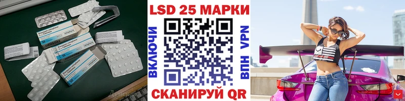 ЛСД экстази кислота Ртищево