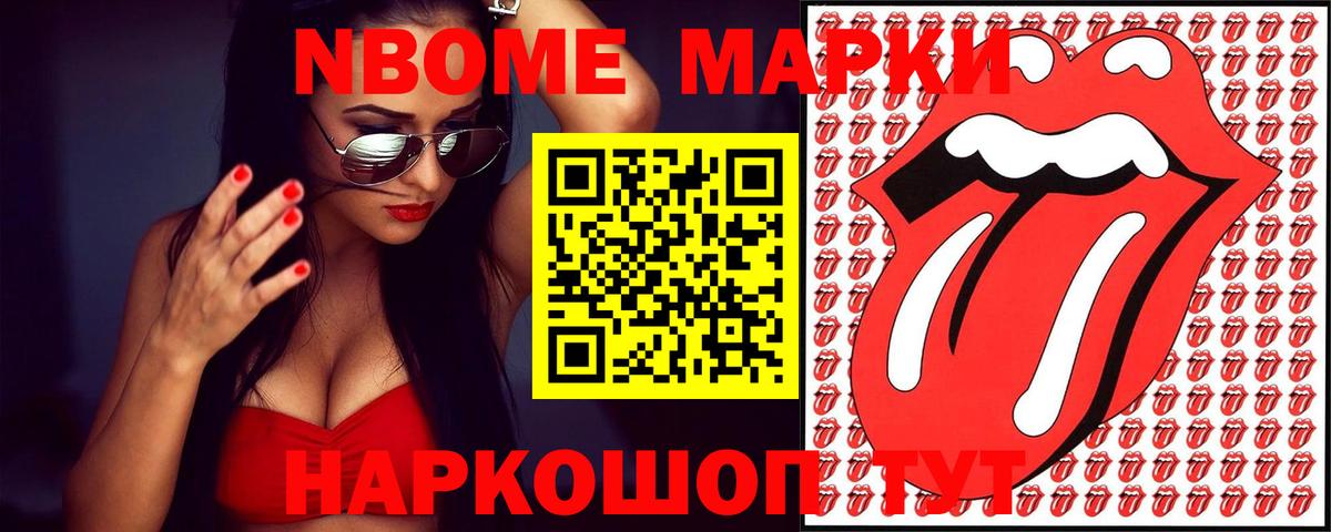 ГАШ Ртищево
