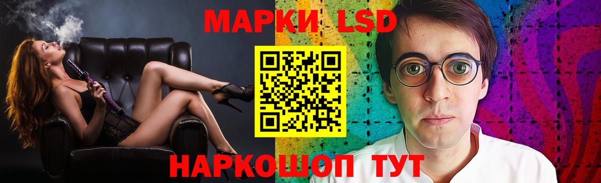 Лсд 25 экстази ecstasy Ртищево