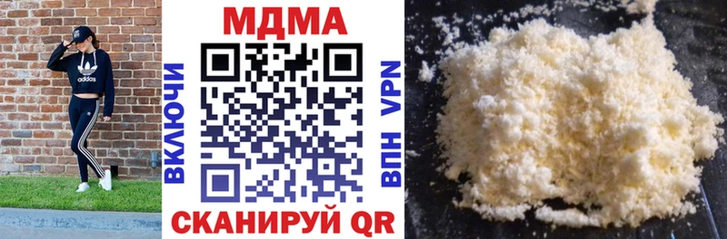 МДМА кристаллы Ртищево
