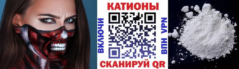 МЯУ-МЯУ мяу мяу  сайты даркнета какой сайт  Ртищево  как найти   OMG как зайти 