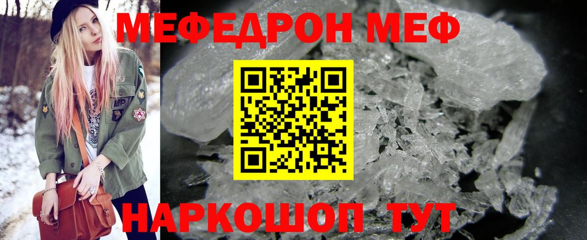 Лсд 25  NBOMe  Ртищево  Вход с VPN  Меф  Cocaine  Мефедрон кристаллы  МЕТ  Каннабис  ГАШ  АМФЕТАМИН   COCAIN 