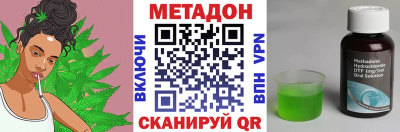 Метадон белоснежный  Ртищево 
