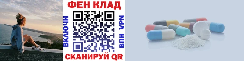 МЕТАМФЕТАМИН витя  Ртищево 
