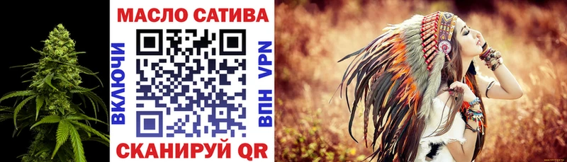 Дистиллят ТГК вейп Ртищево