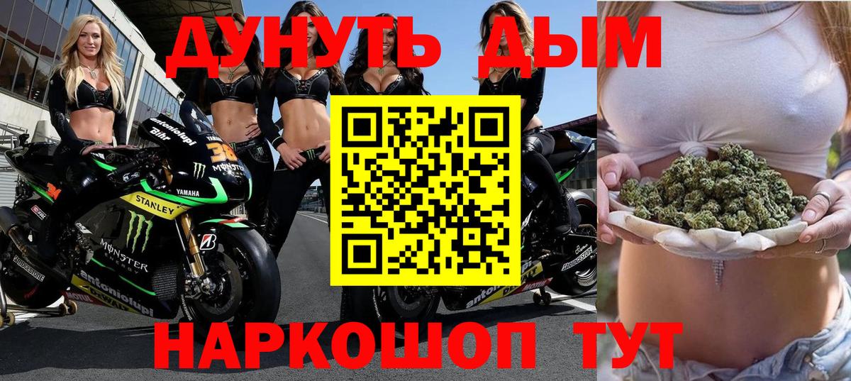 Бошки марихуана индика  Бошки марихуана MAZAR  Каннабис план  Ртищево  Вход с VPN 